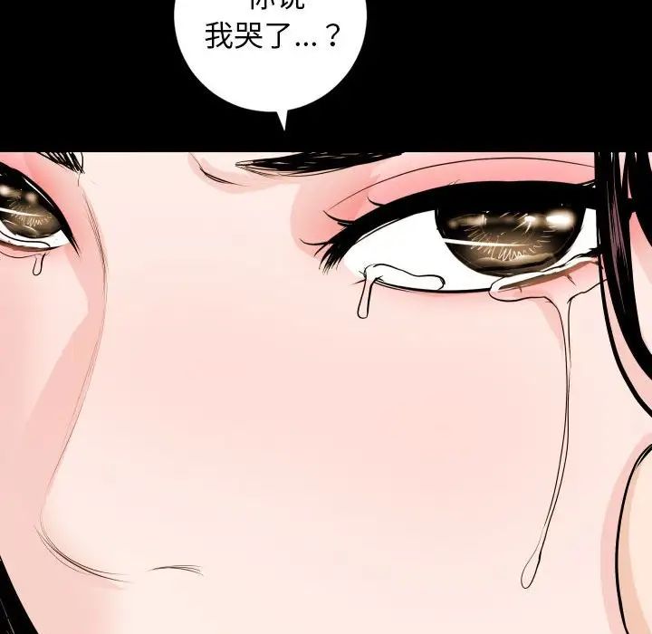 与学姐的那些事第56话