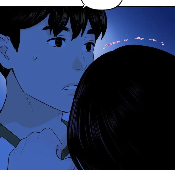 與學姐的那些事第56話