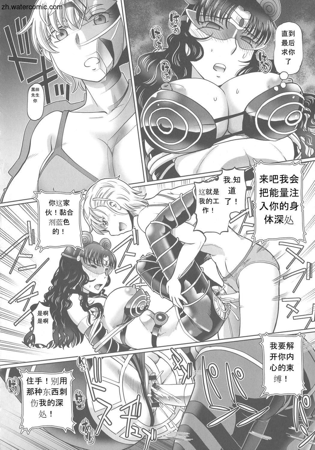 [速野悠二]はたらくJKお恥ごとセイカツ[中國翻訳][速野悠二]はたらくJKお恥ごとセイカツ[中國翻訳]