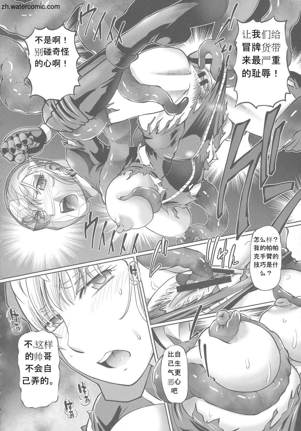 [速野悠二]はたらくJKお恥ごとセイカツ[中國翻訳][速野悠二]はたらくJKお恥ごとセイカツ[中國翻訳]