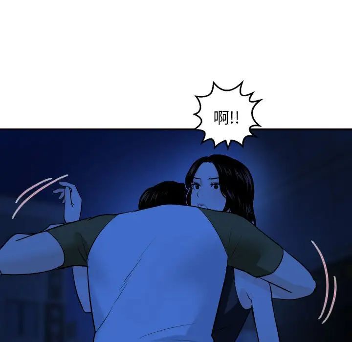 与学姐的那些事第56话