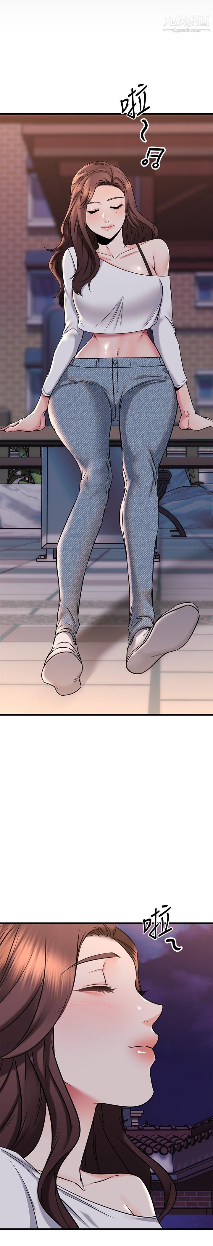 我的好友太超過!第59話-到我傢做做吧