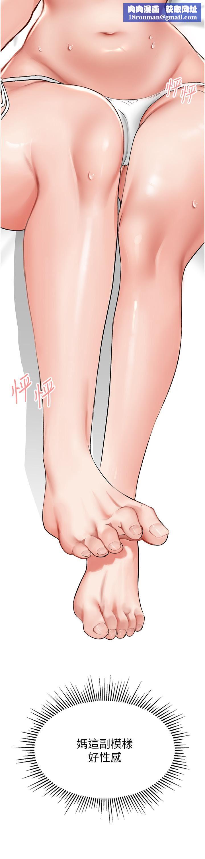 我和繼母的荒島求生記第5話-任務-:-幫繼母開苞