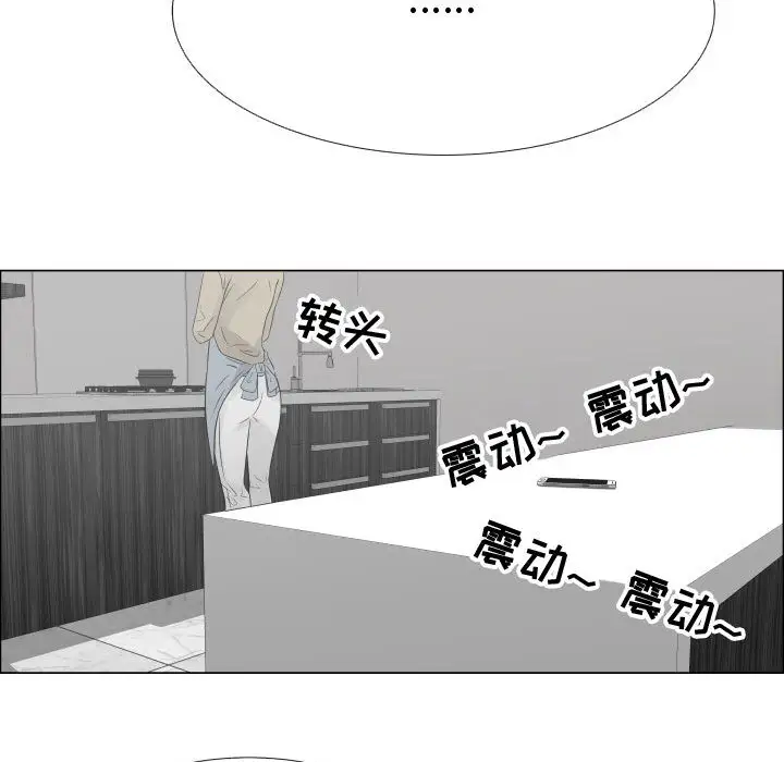 只为满足你第22话