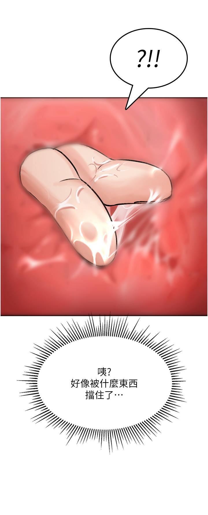 我和继母的荒岛求生记第5话-任务-:-帮继母开苞