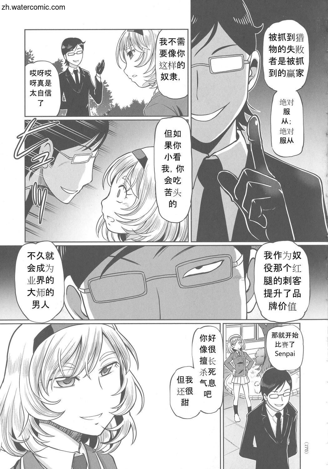 [速野悠二]はたらくJKお耻ごとセイカツ[中国翻訳][速野悠二]はたらくJKお耻ごとセイカツ[中国翻訳]