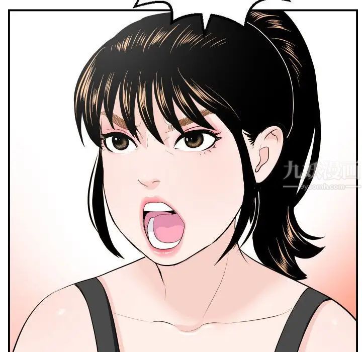 与学姐的那些事第57话