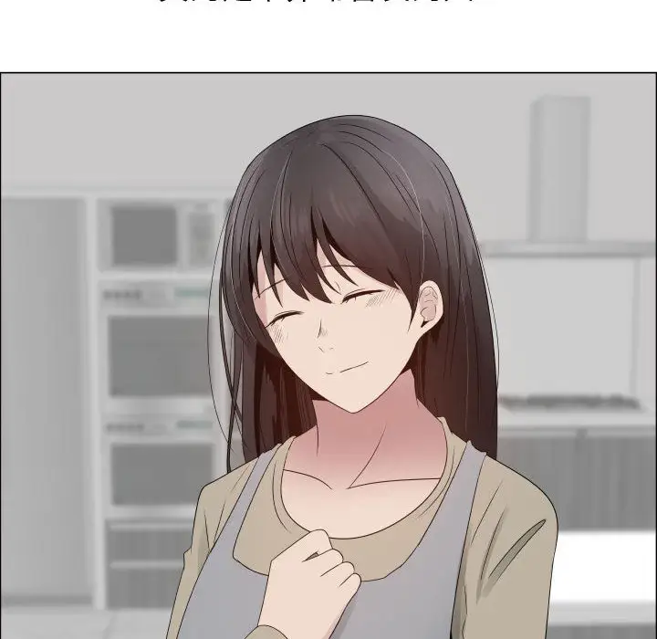 只为满足你第23话