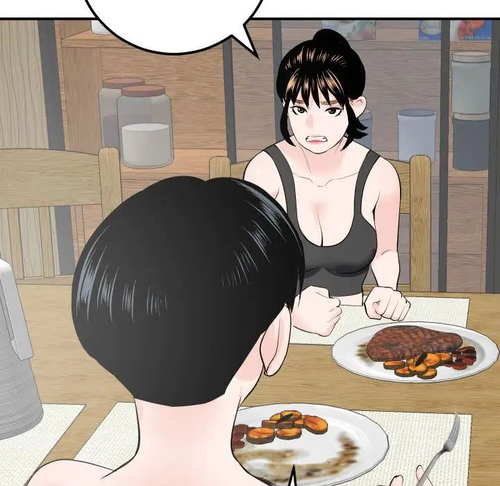 与学姐的那些事第57话