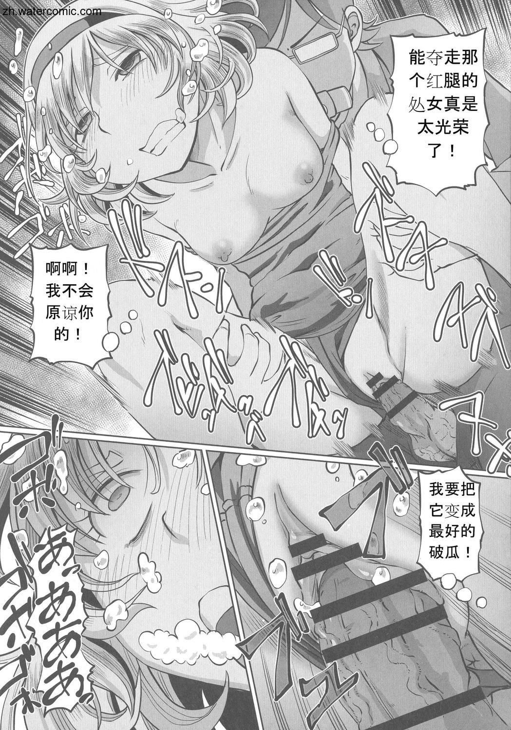 [速野悠二]はたらくJKお耻ごとセイカツ[中国翻訳][速野悠二]はたらくJKお耻ごとセイカツ[中国翻訳]