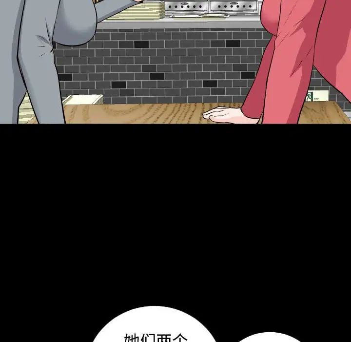 与学姐的那些事第57话