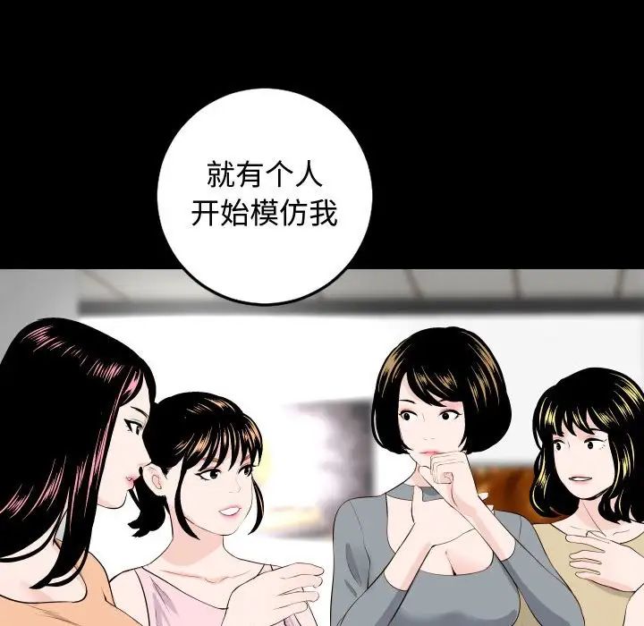 與學姐的那些事第57話