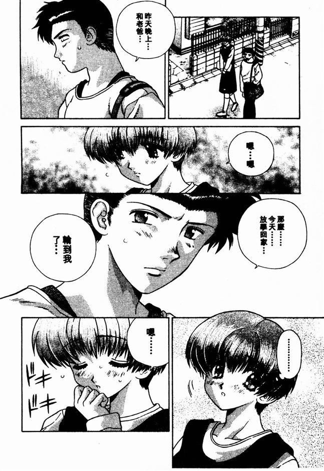 [克亜树]ハーレム革命2[闺房革命2][克亜树]ハーレム革命2[闺房革命2]