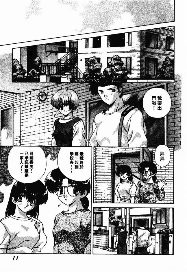 [克亜树]ハーレム革命2[闺房革命2][克亜树]ハーレム革命2[闺房革命2]