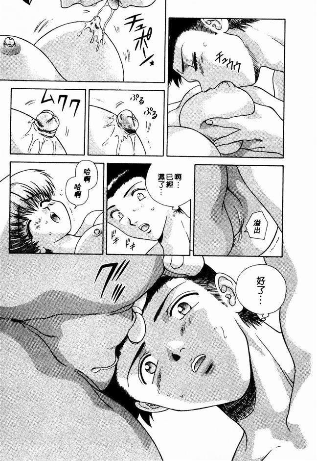 [克亜树]ハーレム革命2[闺房革命2][克亜树]ハーレム革命2[闺房革命2]