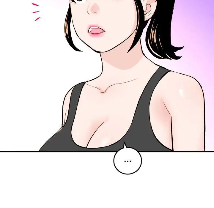 与学姐的那些事第57话