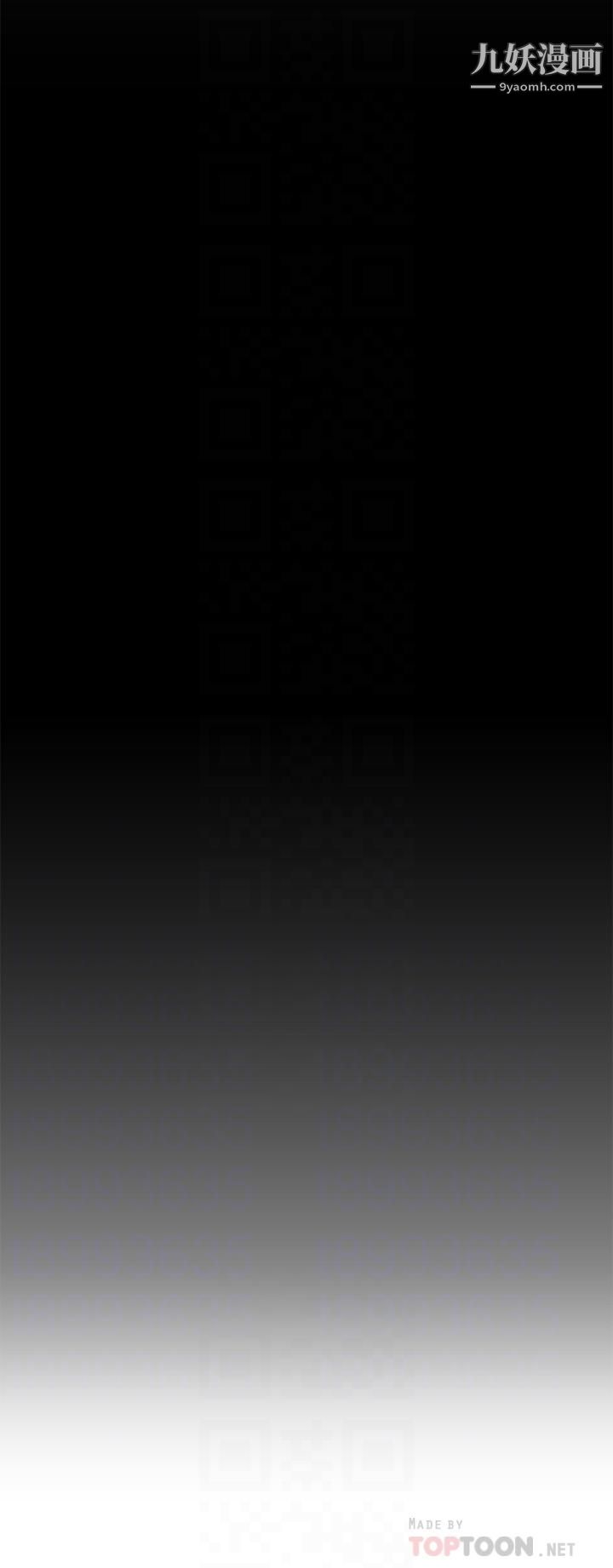 我的好友太超过!第61话-我们该做的做瞭啊