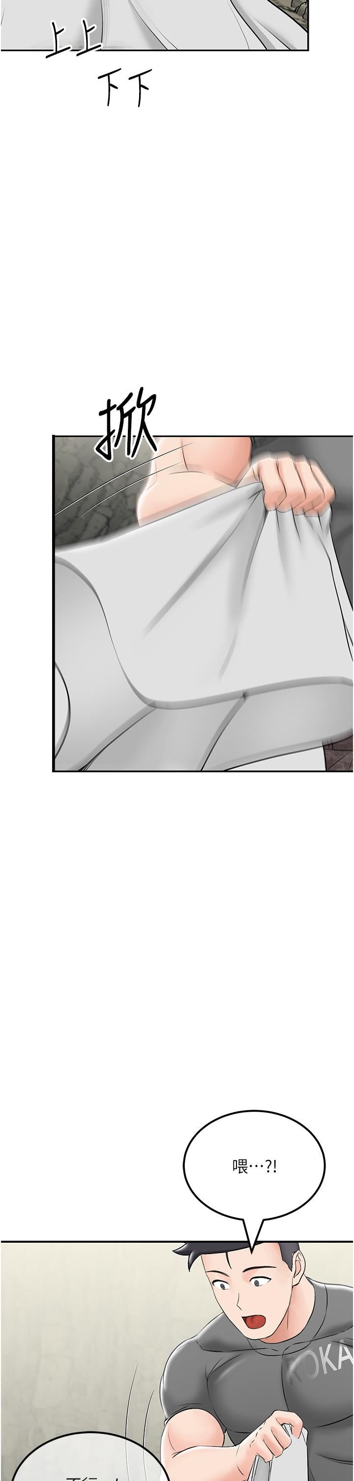 我和继母的荒岛求生记第6话-射满满的无套中出