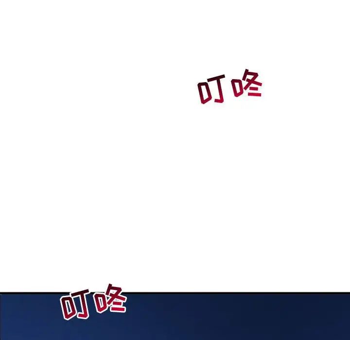 与学姐的那些事第57话