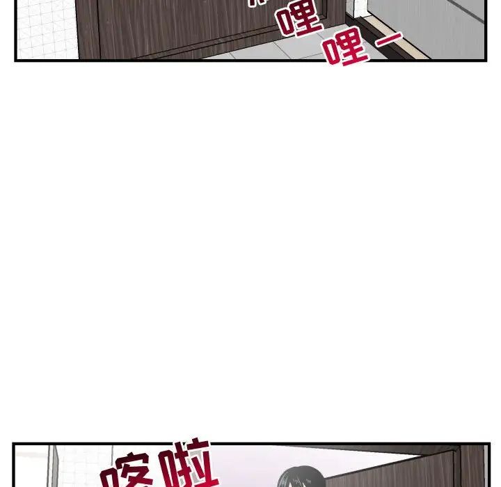 与学姐的那些事第57话