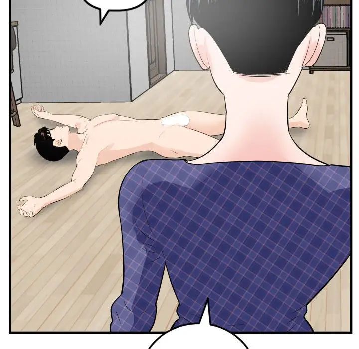 與學姐的那些事第57話