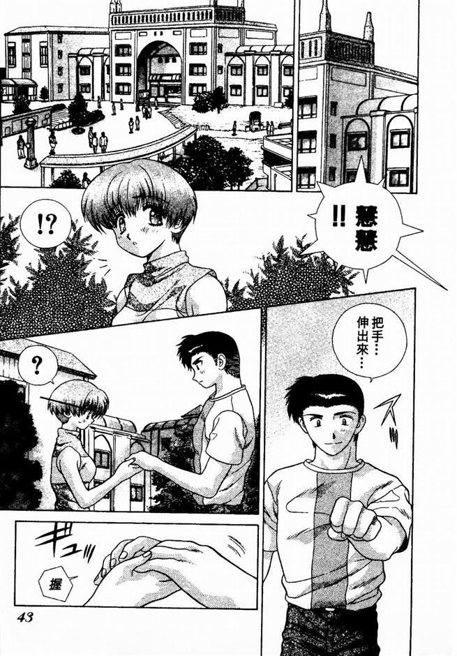 [克亜树]ハーレム革命2[闺房革命2][克亜树]ハーレム革命2[闺房革命2]