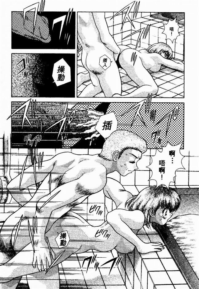 [克亜樹]ハーレム革命2[閨房革命2][克亜樹]ハーレム革命2[閨房革命2]