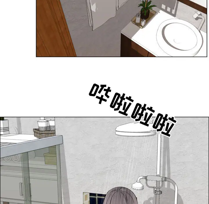 只为满足你第24话