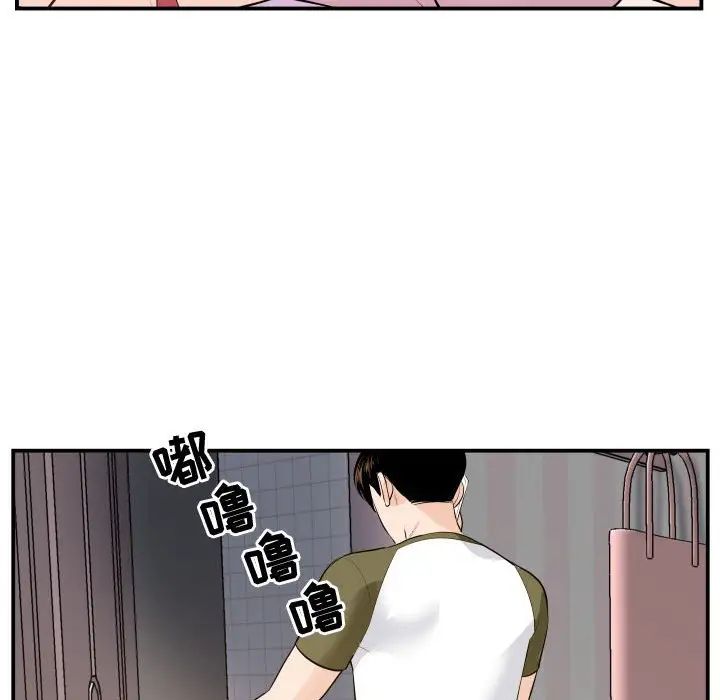 与学姐的那些事第57话