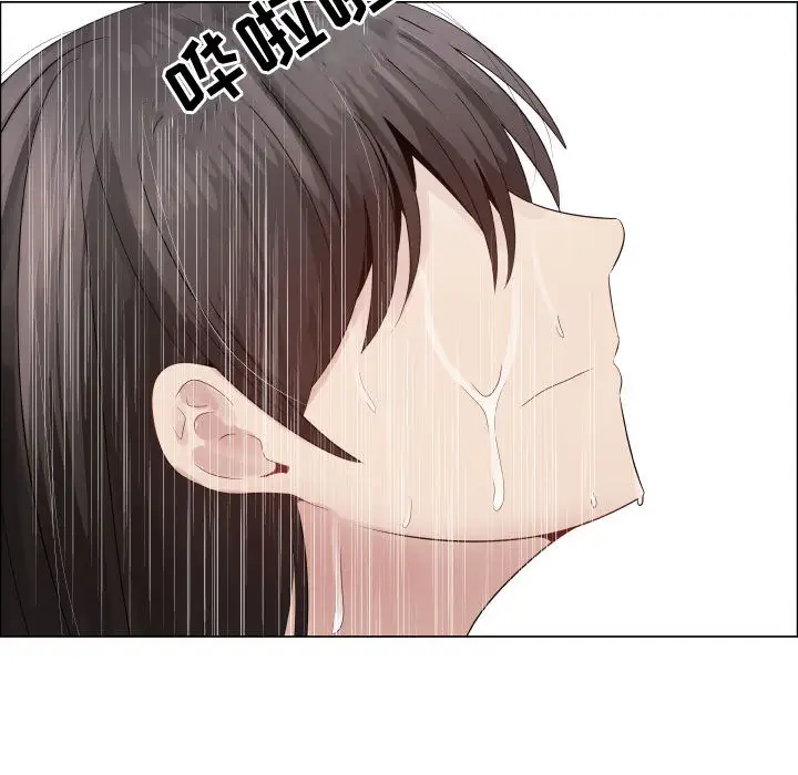 只为满足你第24话