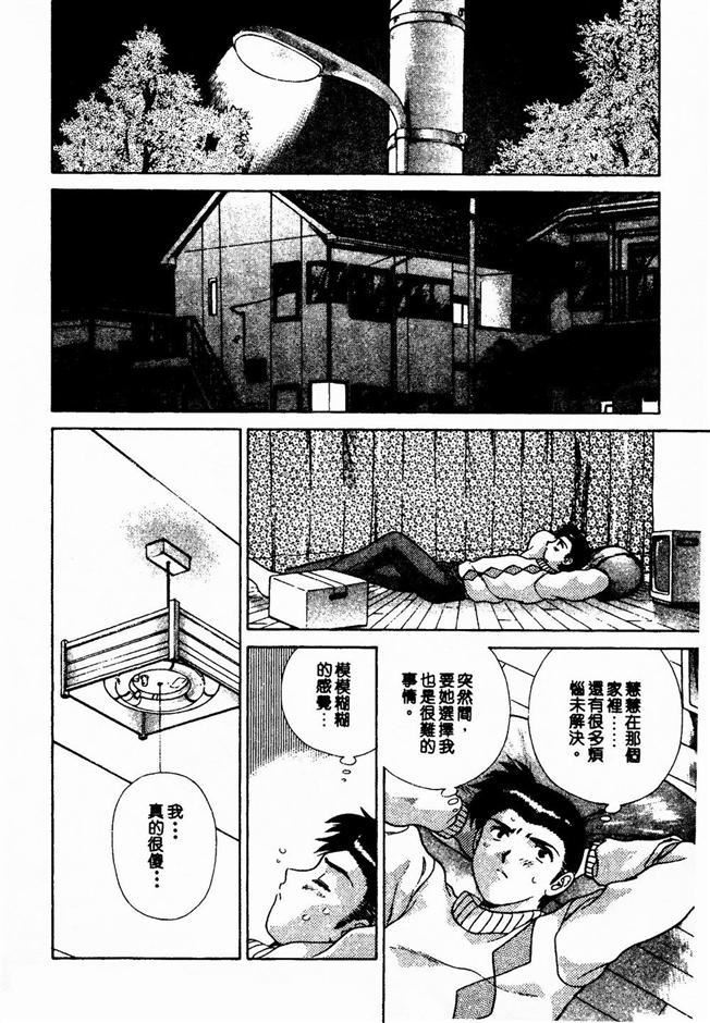 [克亜树]ハーレム革命2[闺房革命2][克亜树]ハーレム革命2[闺房革命2]