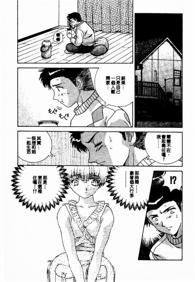 [克亜树]ハーレム革命2[闺房革命2][克亜树]ハーレム革命2[闺房革命2]