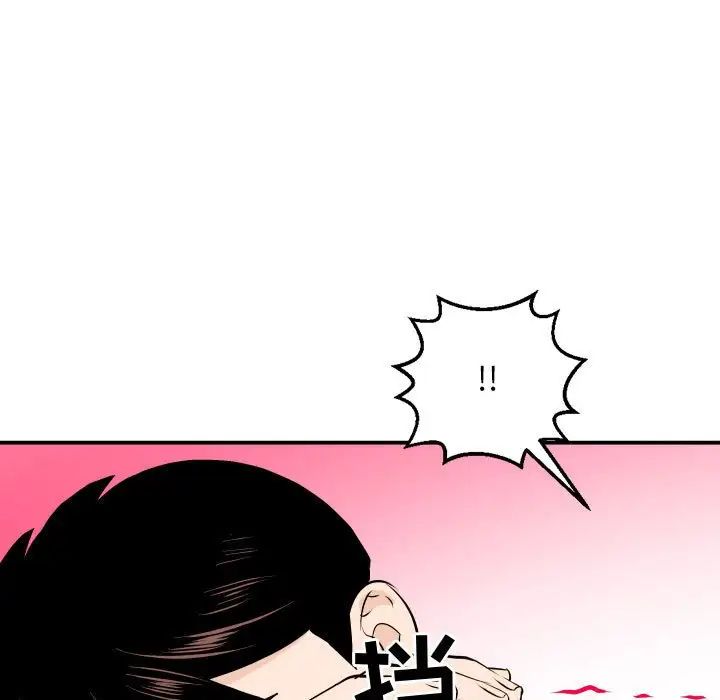 与学姐的那些事第58话