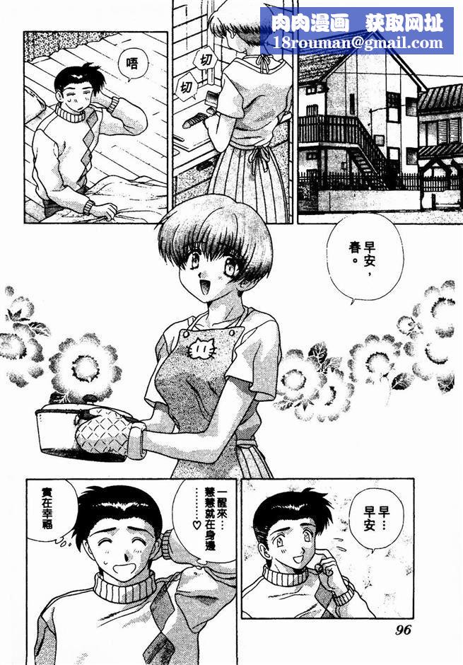 [克亜树]ハーレム革命2[闺房革命2][克亜树]ハーレム革命2[闺房革命2]