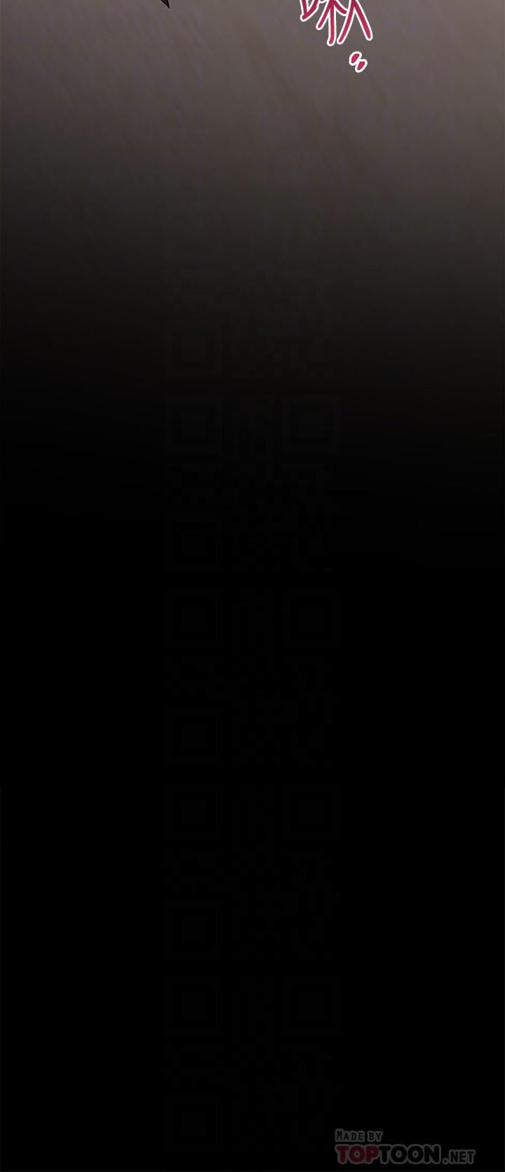 我的好友太超過!第63話-我們一直相愛下去吧