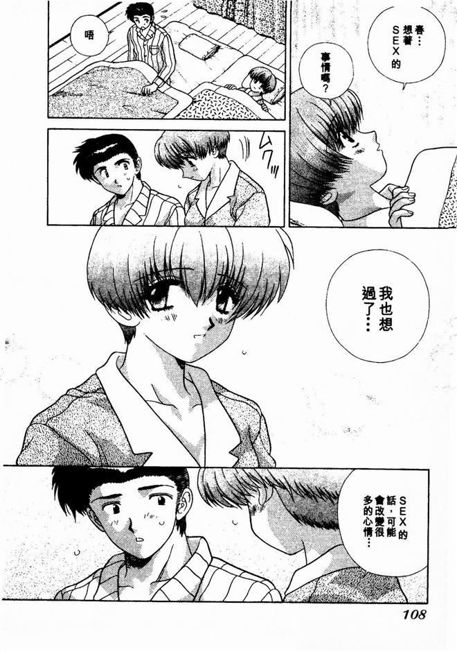 [克亜樹]ハーレム革命2[閨房革命2][克亜樹]ハーレム革命2[閨房革命2]