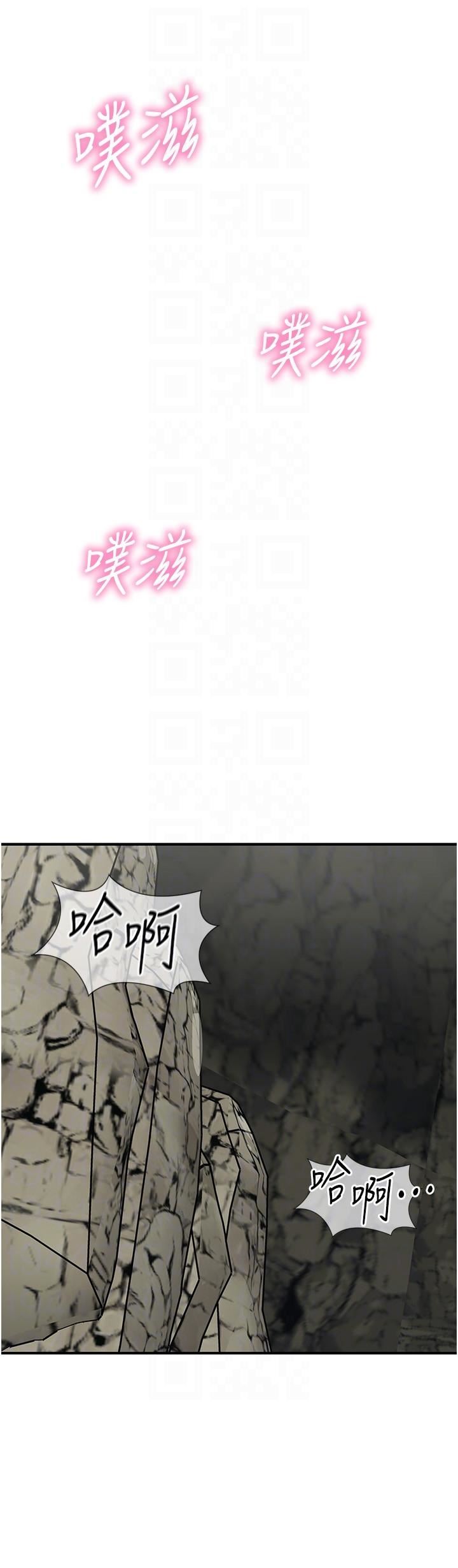 我和繼母的荒島求生記第9話-被貫通到底的子宮