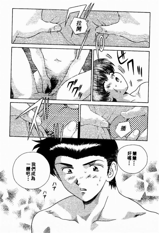 [克亜树]ハーレム革命2[闺房革命2][克亜树]ハーレム革命2[闺房革命2]