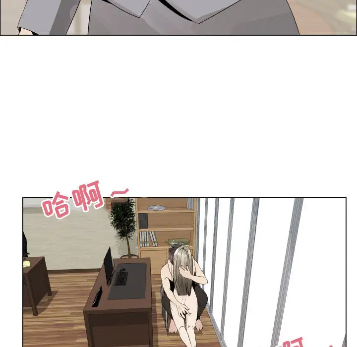 只为满足你第24话