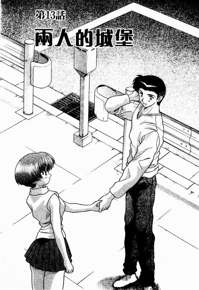 [克亜树]ハーレム革命2[闺房革命2][克亜树]ハーレム革命2[闺房革命2]