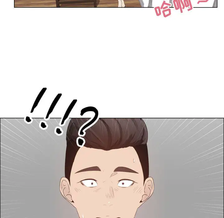 只为满足你第24话