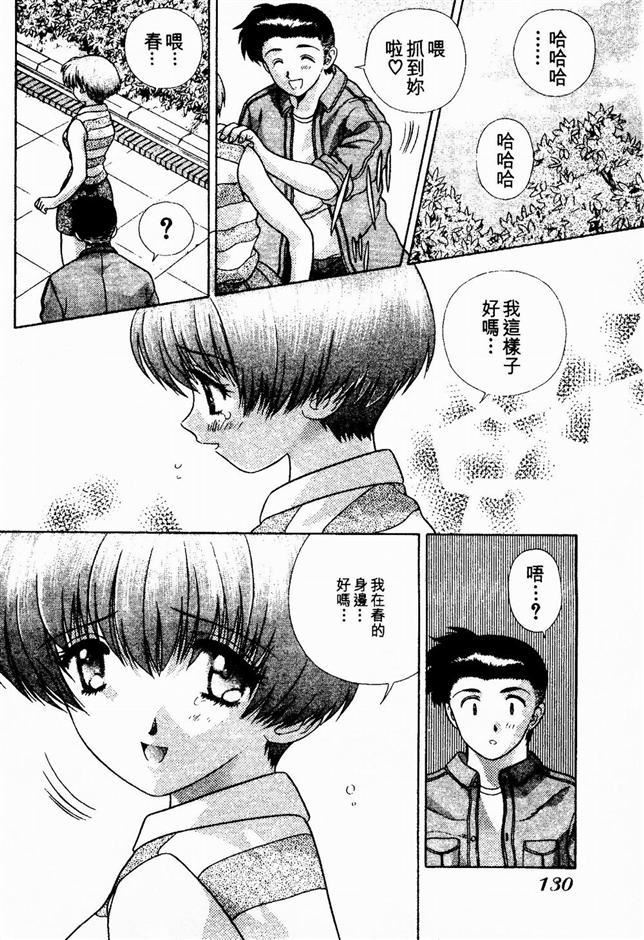 [克亜树]ハーレム革命2[闺房革命2][克亜树]ハーレム革命2[闺房革命2]