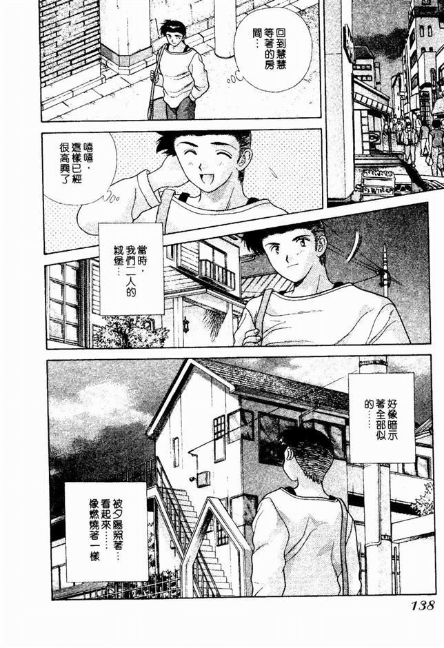 [克亜樹]ハーレム革命2[閨房革命2][克亜樹]ハーレム革命2[閨房革命2]