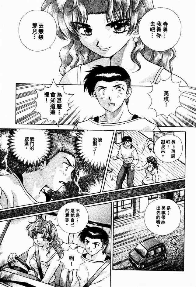 [克亜树]ハーレム革命2[闺房革命2][克亜树]ハーレム革命2[闺房革命2]