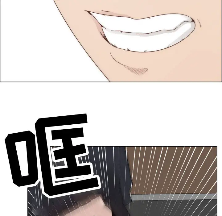 只为满足你第25话