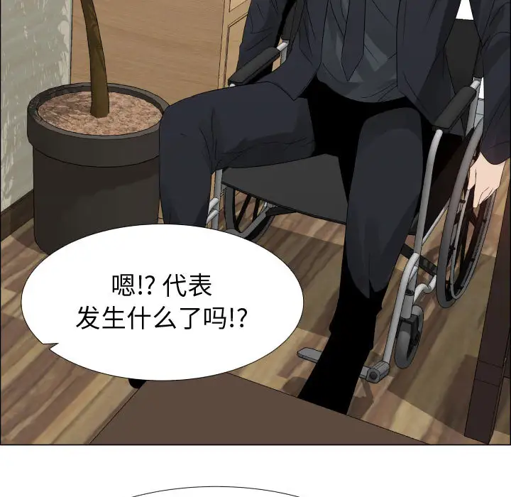 只为满足你第25话