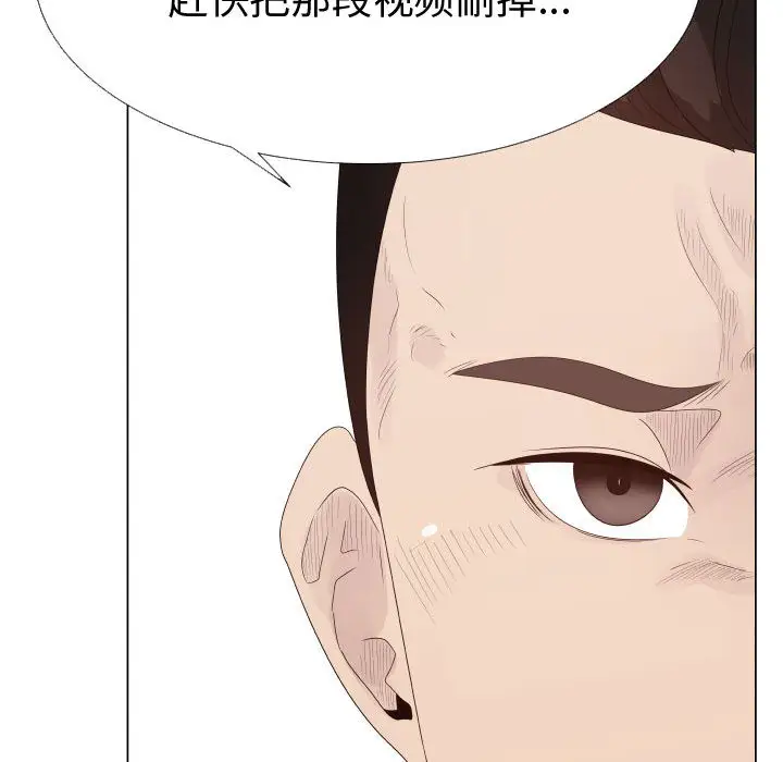 只为满足你第25话