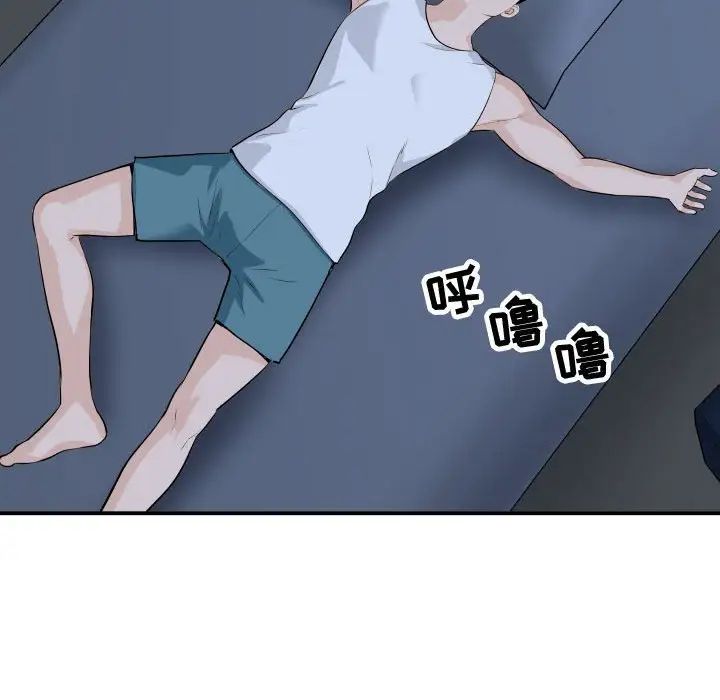 与学姐的那些事第58话