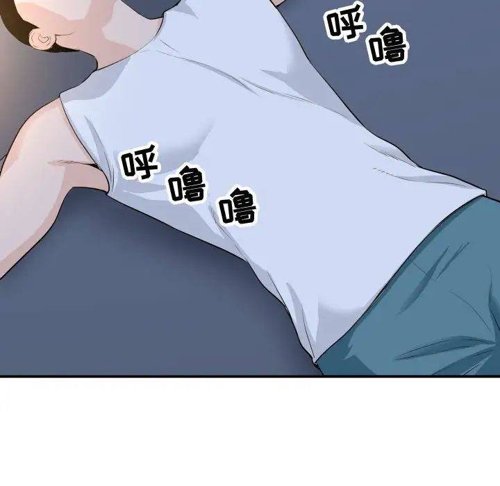 与学姐的那些事第58话