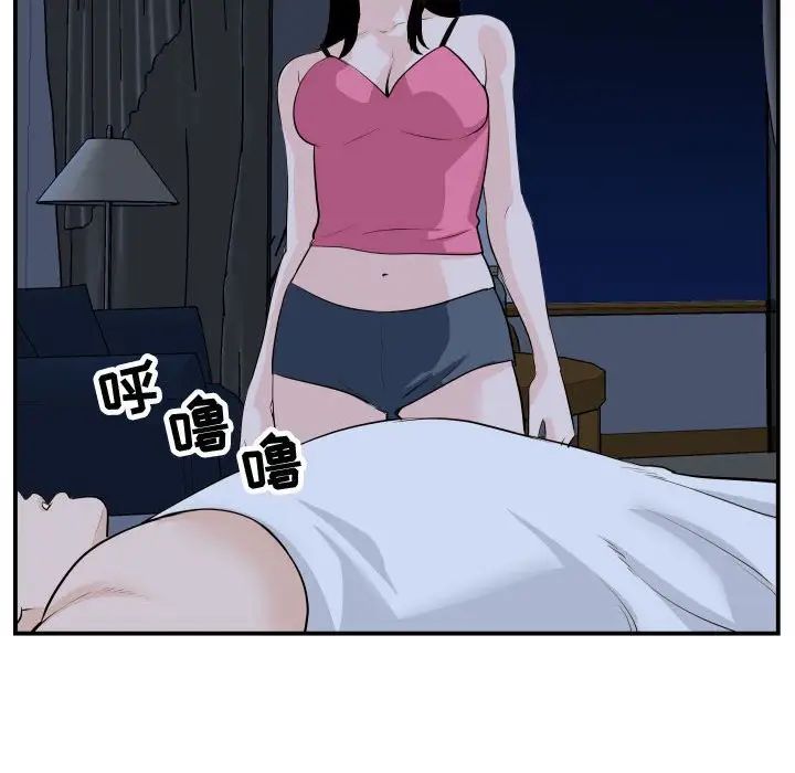 與學姐的那些事第58話